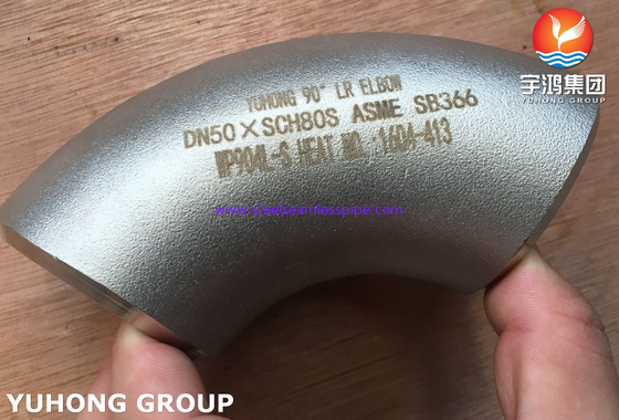 ASTM B366 WP904L آرنج 90 درجه فولادی فولاد ضد زنگ مناسب ASME B16.9