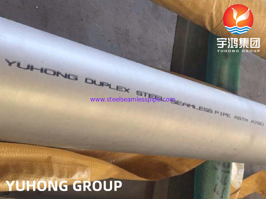 لوله فولادی ضد زنگ سوپر دوبلکس ASTM A928 / ASTM A790 UNS S32750 ( 2507)