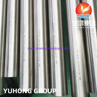 ASTM B861 GR2 (R50400، 3.7035) لوله بدون درز از آلیاژ تیتانیوم