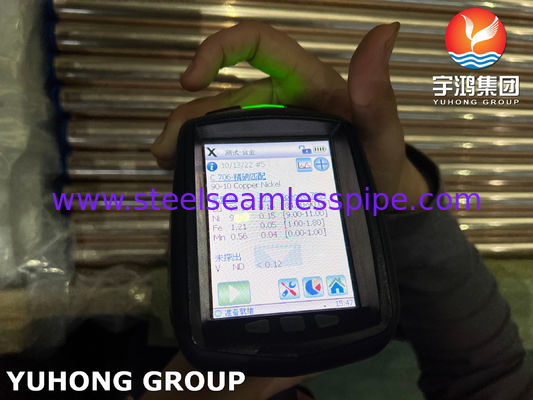 لوله آلیاژ مس ASME B111 C11200 C70600 C44300 C12200 برای سیستم گرمایشی خنک کننده هوا