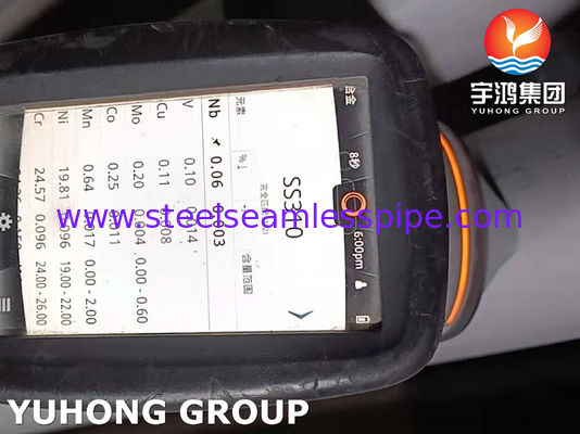 لوله بدون درز فولادی زنگ‌نزن آستنیتی ASTM A312 TP310S برای مبدل حرارتی