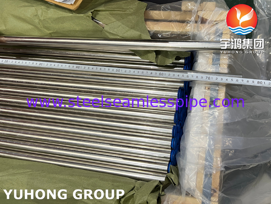 ASME SB111 UNS C71500 لوله بدون درز برای بخاری آب نمک در کارخانه ترشح