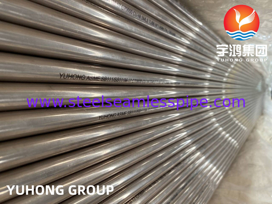 ASTM B111 ASME SB111 C70600 لوله بی سیم مس نیکل برای خنک کننده هوا