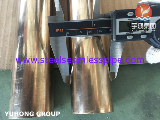 C12200 لوله بدون درز آبی آلیاژ مس قرمز ASTM B88