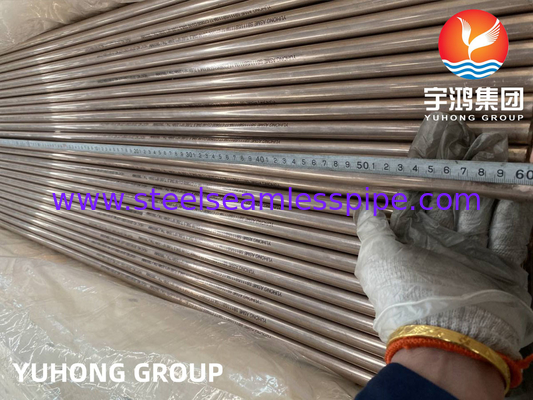 لوله بی سیم آلیاژ مس ASTM B111 C68700 C70600 C44300 C1200 برای سیستم گرمایش مبادله گرما