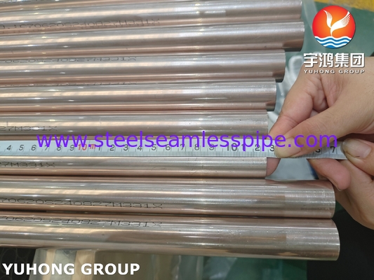 ASTM B111 C70600 لوله نیکل مس برای استفاده در کاندنسر و مبادله گرما