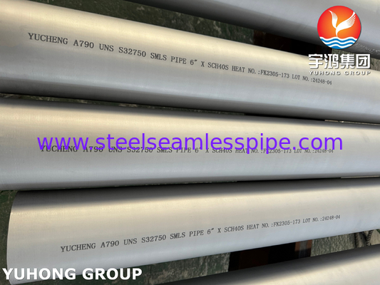 لوله فوق دوگانه 2507 ASTM A790 UNS S32750 لوله فوق دوگانه فولاد ضد زنگ
