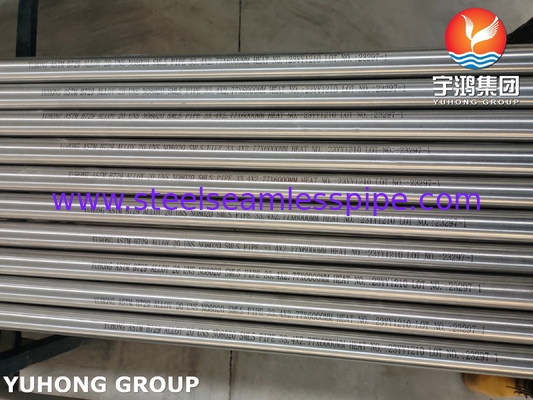 ASTM B729 آلیاژ 20 / UNS N08020 / 2.4660 لوله آلیاژ نیکل بی سیم