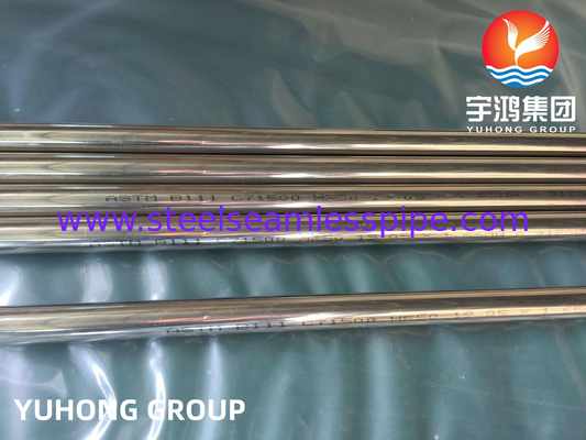 ASTM B111 C71500 Cu70Ni30 لوله بی سیم مس نیکل برای آب دریا