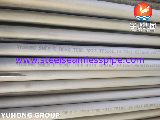 ASTM A213 TP316L فولاد ضد زنگ لوله خم U لوله مبادله گرما گاز روغن