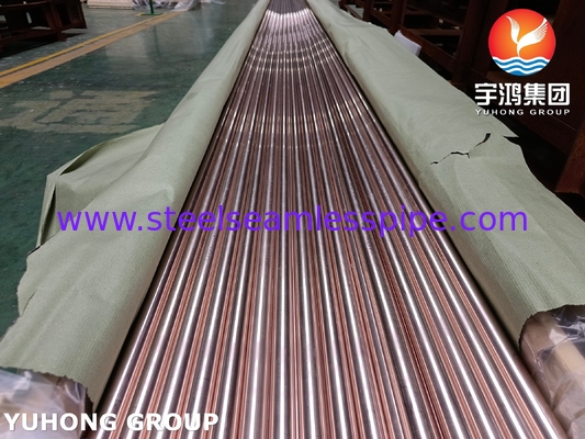 ASME SB111 / ASTM B111 C70600 O61 لوله های بدون درز آلیاژ مس