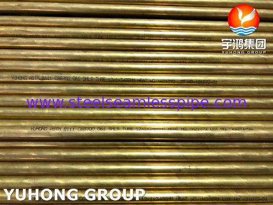 لوله بدون درز برنج آلومینیوم C68700، ASTM B111 UNS C68700، مورد استفاده در کارخانه آب شیرین کن