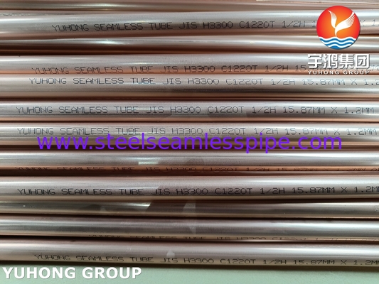 JIS H3300 C1220T لوله آلیاژ مس بی سیم برای سیستم های HVAC