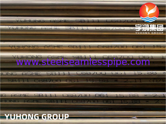 ASTM B111 لوله آلیاژ مس C68700 بدون درز برای مبدل های حرارتی