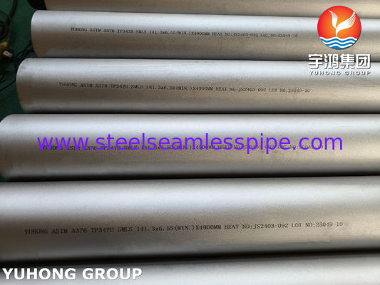 لوله فولادی آستنیتی بدون درز ASTM A376 TP347H برای سرویس دمای بالا در نیروگاه
