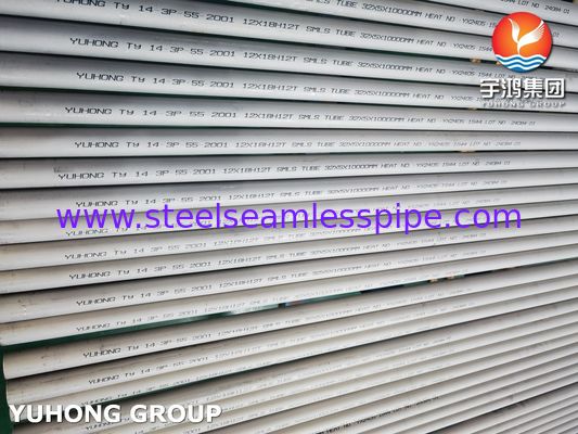 GOST 9941-81 12X18H12T 1.4541 لوله فولادی فولادی فولادی برای پتروشیمی
