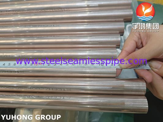 لوله مسی-نیکلی ASME SB111 C70600 برای کندانسور مبدل حرارتی