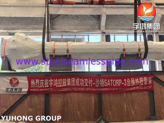 HEAT EXCHANGER TUBE BUNDLE FOR REFINERY U STAMP WITH TUBESHEET BAFFLE