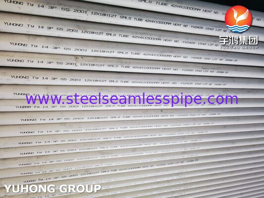 لوله بدون درز مقاوم در برابر خوردگی 12X18H10T / AISI 321 مطابق با GOST 9941-81 برای مبدل های حرارتی و مقاومت شیمیایی