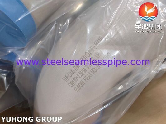 DIN 86090 CuNiFe 90-10 Elbow C70600 برای ساخت کشتی، مهندسی دریایی و سیستم های لوله کشی آب دریا