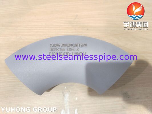 DIN 86090 CuNiFe 90-10 Elbow C70600 برای ساخت کشتی، مهندسی دریایی و سیستم های لوله کشی آب دریا