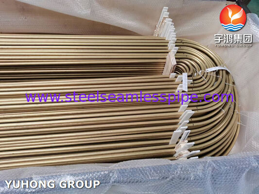 لوله U شکل بدون درز برنج آلومینیوم آرسنیک دار ASME SB111 C68700 با حمله برخورد