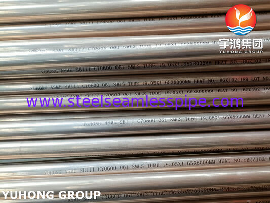 لوله آلیاژ مس لوله آدراتی ASME SB111 C70600 O61 SMLS 19.05X1.65X8000MM مبادله گرما تجهیزات آب دریا