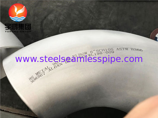 ASTM B366 AL6XN UNS N08367 لوله های فولادی فولادی فولادی فولادی