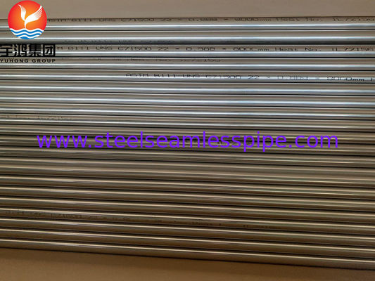لوله مسی نیکل B111 / SB111 C71500 O61 آنیل شده، لوله بدون درز کشیده شده سرد برای اواپراتور
