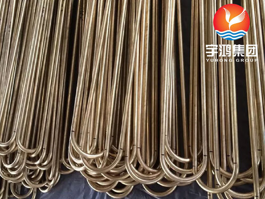 B111 C68700 آلومینیوم مس o61 لوله خم U خم شده آلیاژ مس کشیده سرد