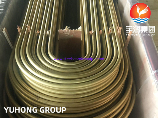ASTM B111 UNS C68700 لوله مس آلومینیومی لوله خم U لوله مبادله گرما لوله