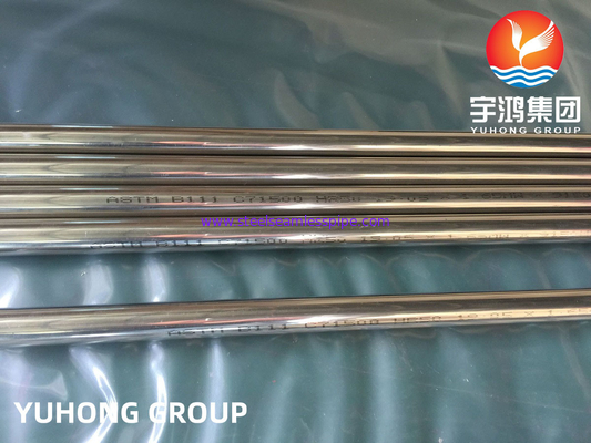 ASTM B111/ASME SB111 C71500 لوله آلیاژ مس و نیکل