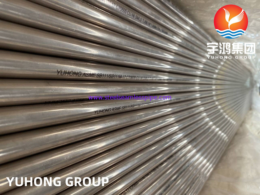 ASTM B111/ ASME SB111 C70600 لوله بدون درز آلیاژ مس و نیکل برای مبادله گرما