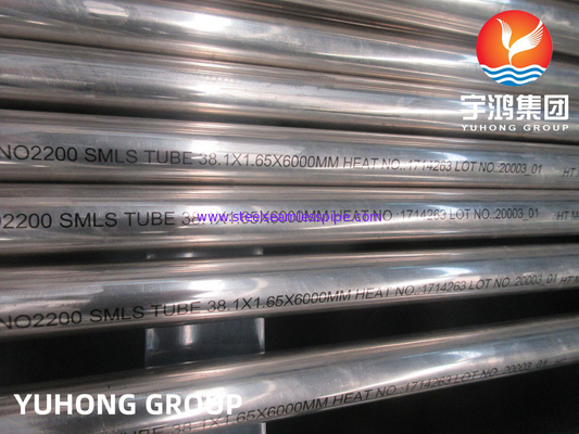 ASME SB163 N02200 آلیاژ 200 آلیاژ نیکل لوله بی سیم برای مبادله گرما