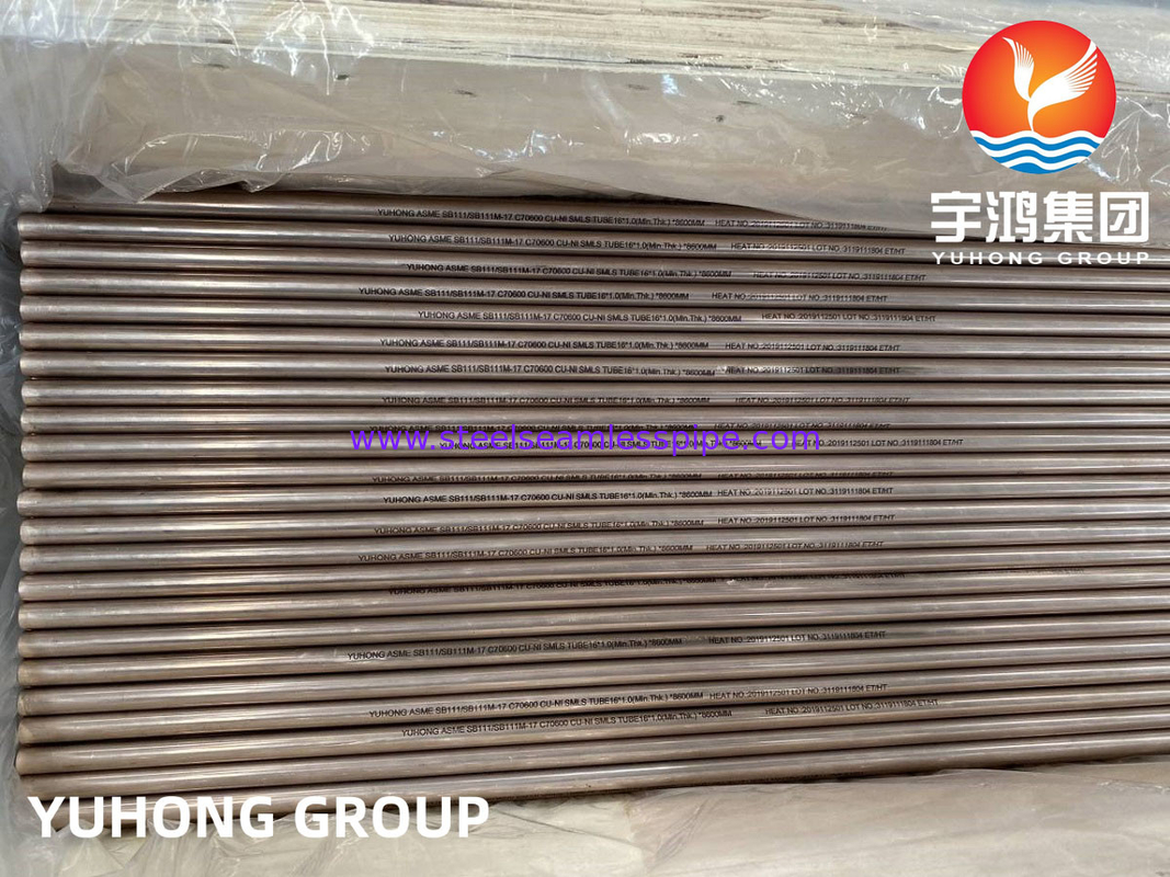 لوله بی سیم آلیاژ مس ASTM B111 C68700 C70600 C44300 C1200 برای سیستم گرمایش مبادله گرما