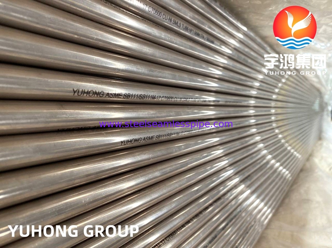90/10 لوله بدون درز آلیاژ مس نیکل ، ASTM B111 C70600 ، برای مهندسی دریایی و دریایی