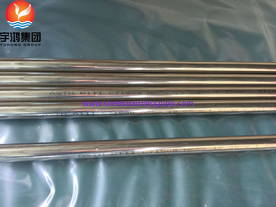 لوله مسی نیکل B111 / SB111 C71500 O61 آنیل شده، لوله بدون درز کشیده شده سرد برای اواپراتور