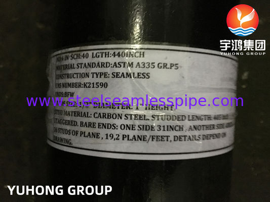 ASTM A335 P9 لوله فولاد آلیاژ با 11 Cr / 13 Cr لوله بالدار پرتاب شده ، لوله پین ، کوره