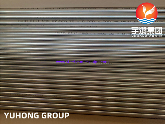 لوله آلیاژی نیکل مس بدون درز ASTM B111/ASME SB111 C71500