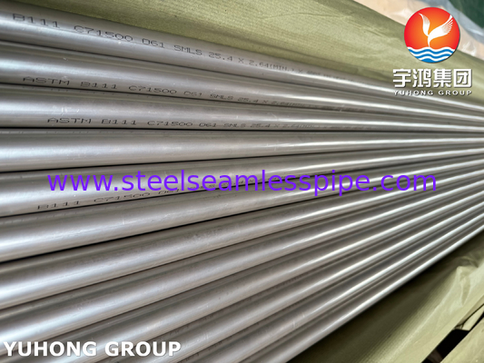 ASME SB111 UNS C71500 لوله نکل مس CuNi 70/30 لوله تهویه بدون درز