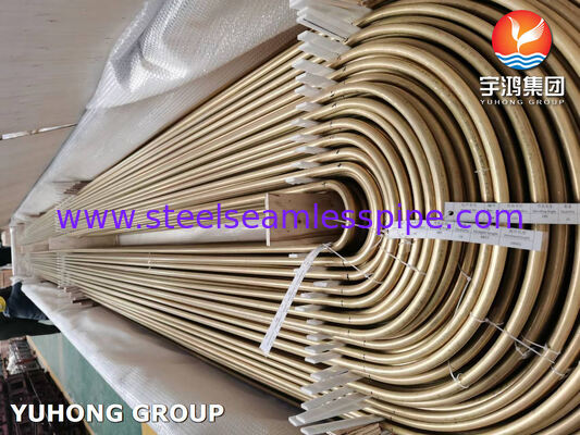 لوله U شکل بدون درز برنج آلومینیوم آرسنیک دار ASME SB111 C68700 با حمله برخورد