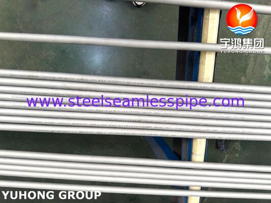 ASME SB163 Incoloy 825 لوله مبادله گرما آلیاژ نیکل بی درهم با خواص ضد خوردگی و مقاومت در برابر خوردگی برای کاربردهای سفارشی