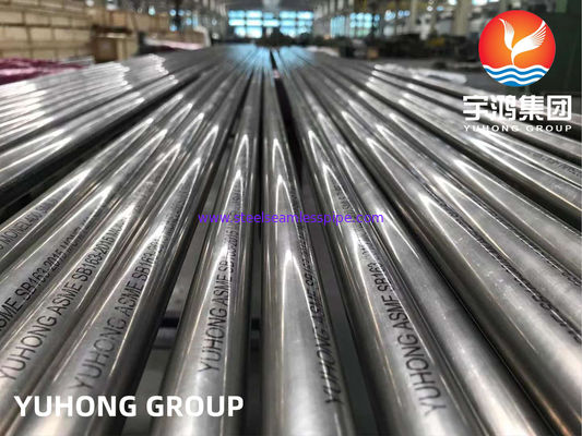 ASME SB163 Monel 400، UNS N04400، 2.4360 لوله بی سیم فلز آلیاژ نیکل برای صنعت شیمیایی