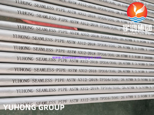 لوله بدون درز ASTM A312 TP304