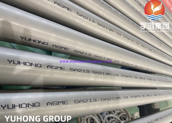 ASTM A213 TP347H لوله بدون درز از فولاد ضد زنگ برای مبادلات گرما