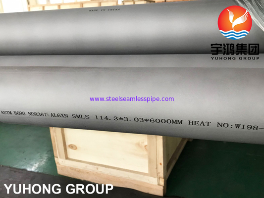 ASTM B690 / ASME SB690 لوله آلیاژ نیکل (UNS N08366 و UNS N08367/AL6XN) لوله بدون درز