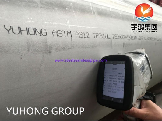 لوله فولادی ضد زنگ ASTM A312 TP316L با قطر بیرونی بزرگ برای مقاومت بالا در برابر خوردگی کلرید