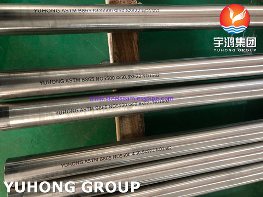 SB865 SB164 Monel Alloy 400 Nickel Alloy Pipe K500 UNS N04400 / UNS N05500 قدیمی