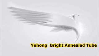 کیفیت لوله آنیل شده روشن Yuhong
